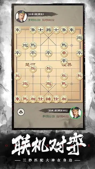 Download Chinese Chess: CoTuong/XiangQi MOD [Unlimited money/gems] + MOD [Menu] APK for Android