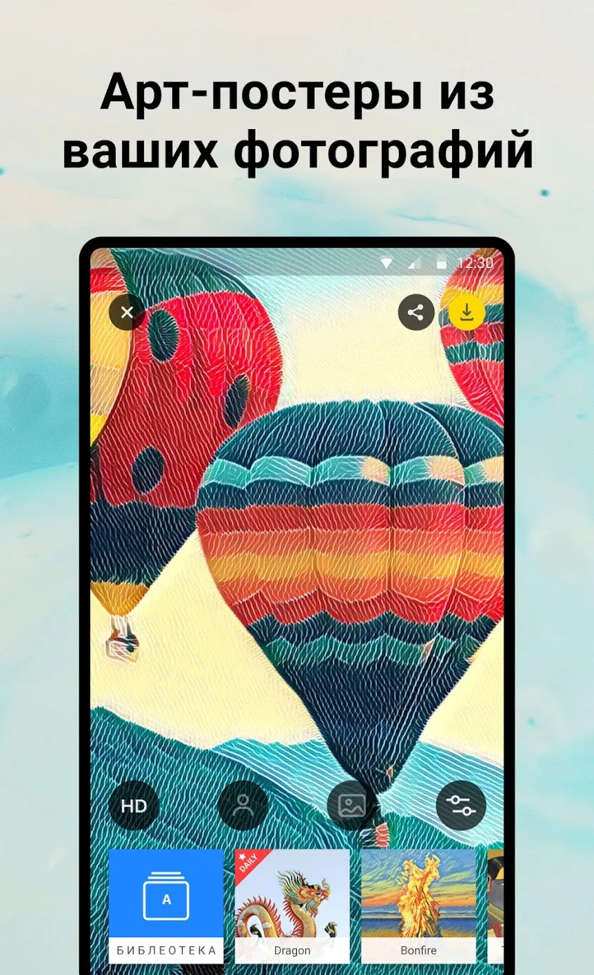 AIMP Screenshot 3