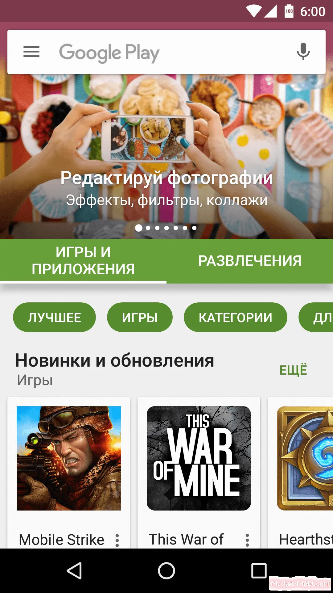 My Way: Истории и Love новеллы v1.1112 APK Мод (Всё открыто) Screenshot 1