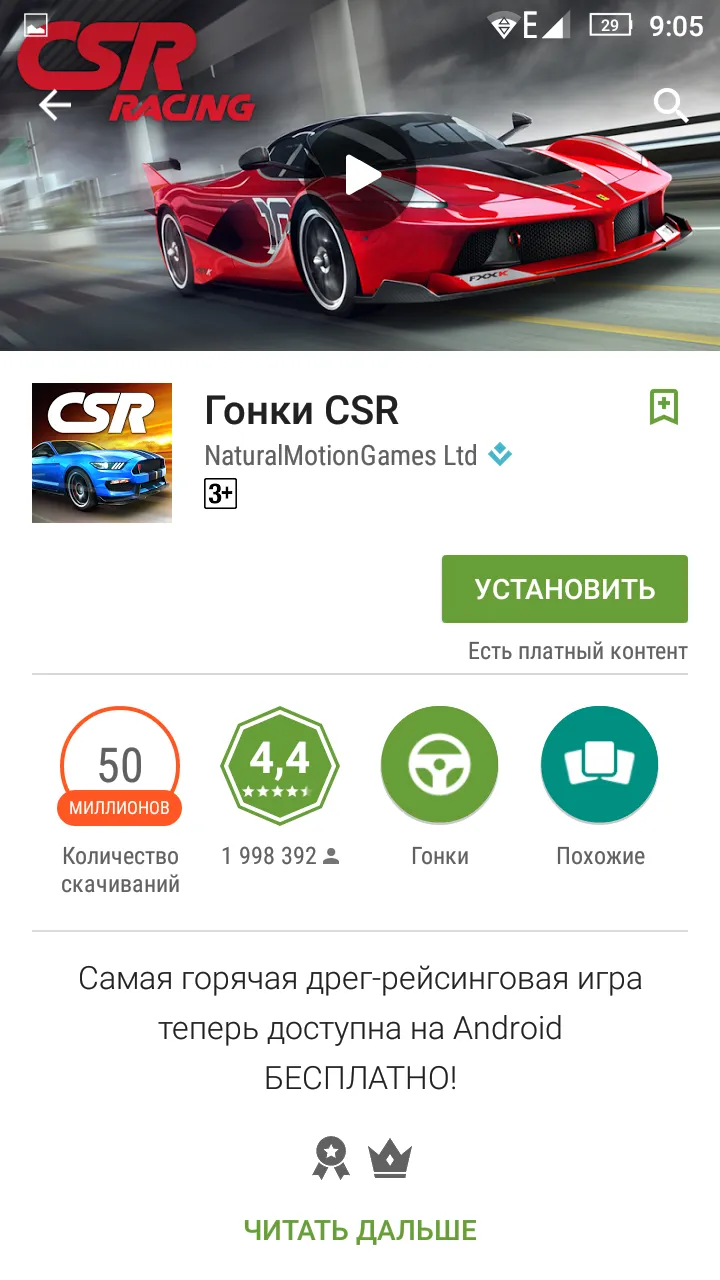 My Way: Истории и Love новеллы v1.1112 APK Мод (Всё открыто) Screenshot 2