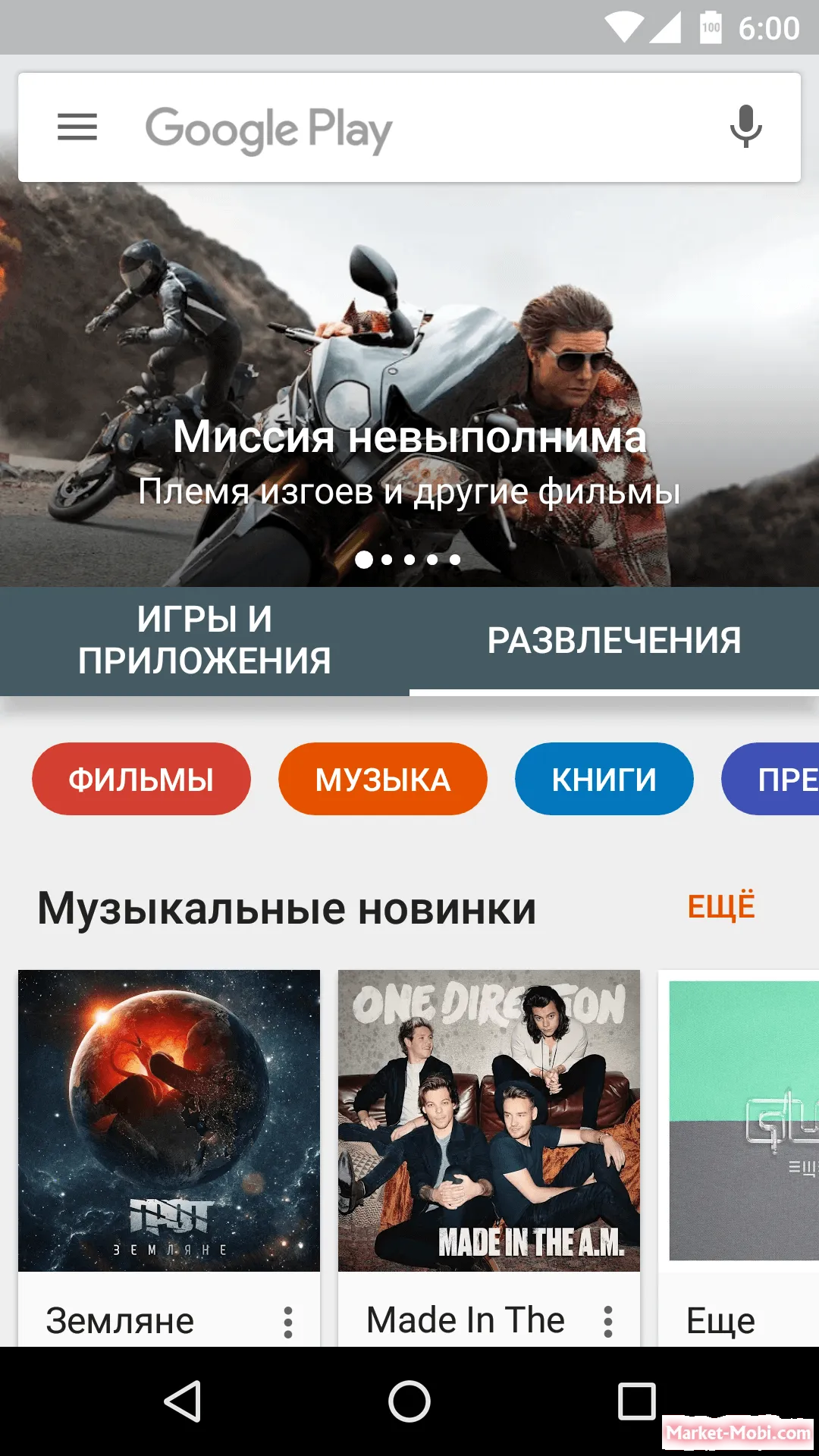 My Way: Истории и Love новеллы v1.1112 APK Мод (Всё открыто) Screenshot 4