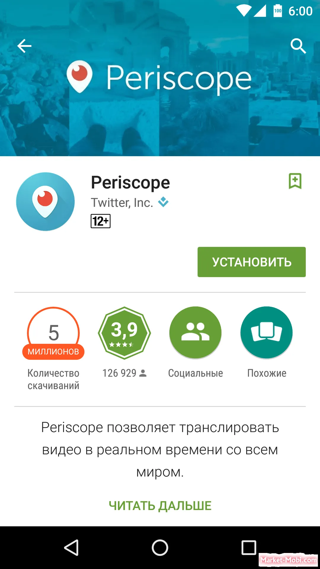 My Way: Истории и Love новеллы v1.1112 APK Мод (Всё открыто) Screenshot 5