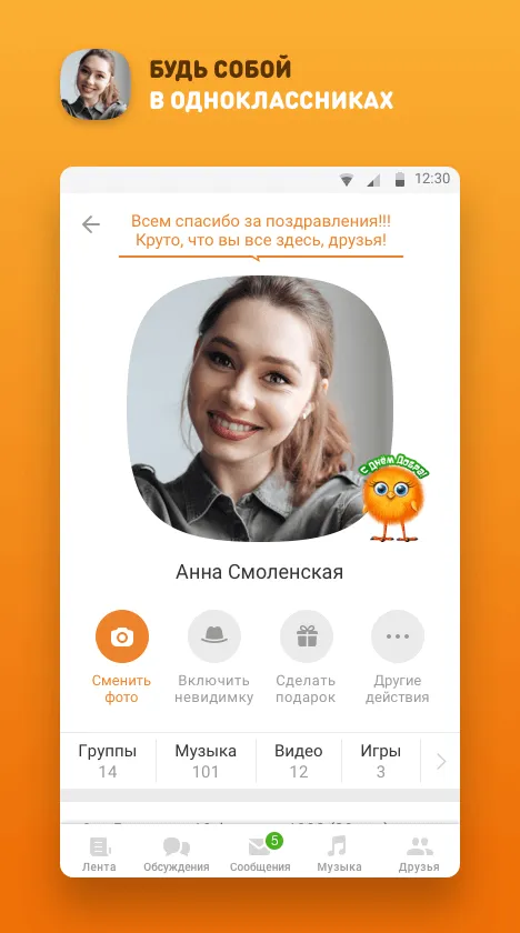 ES Проводник Pro [мод: всё открыто] Screenshot 1