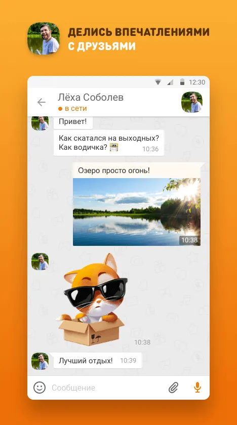 ES Проводник Pro [мод: всё открыто] Screenshot 2