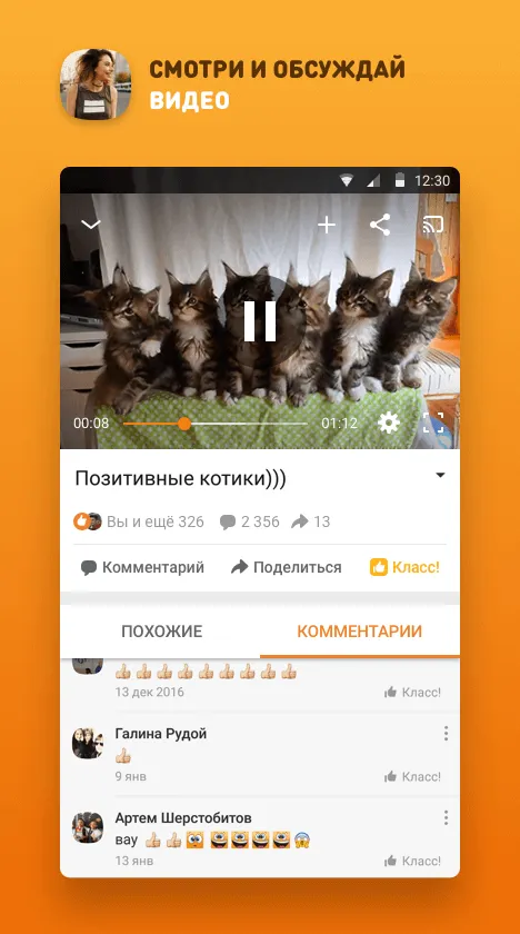 ES Проводник Pro [мод: всё открыто] Screenshot 3