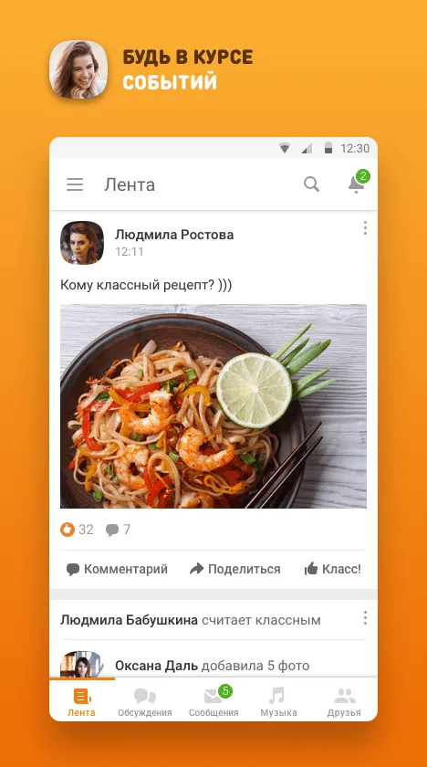 ES Проводник Pro [мод: всё открыто] Screenshot 4