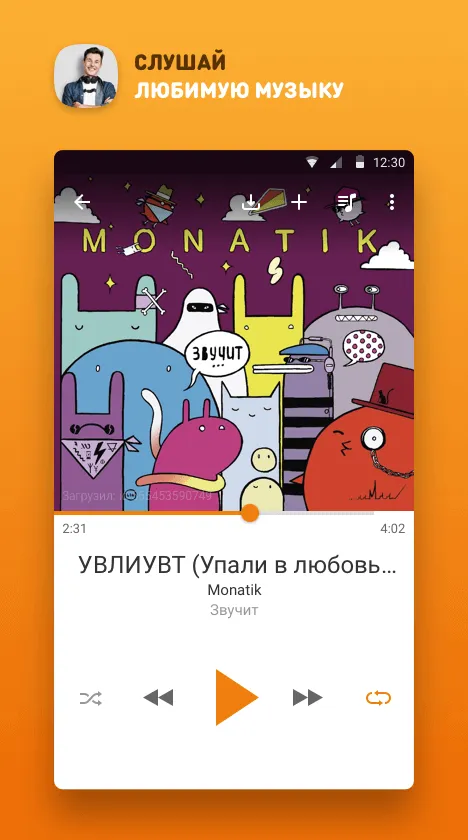 ES Проводник Pro [мод: всё открыто] Screenshot 5