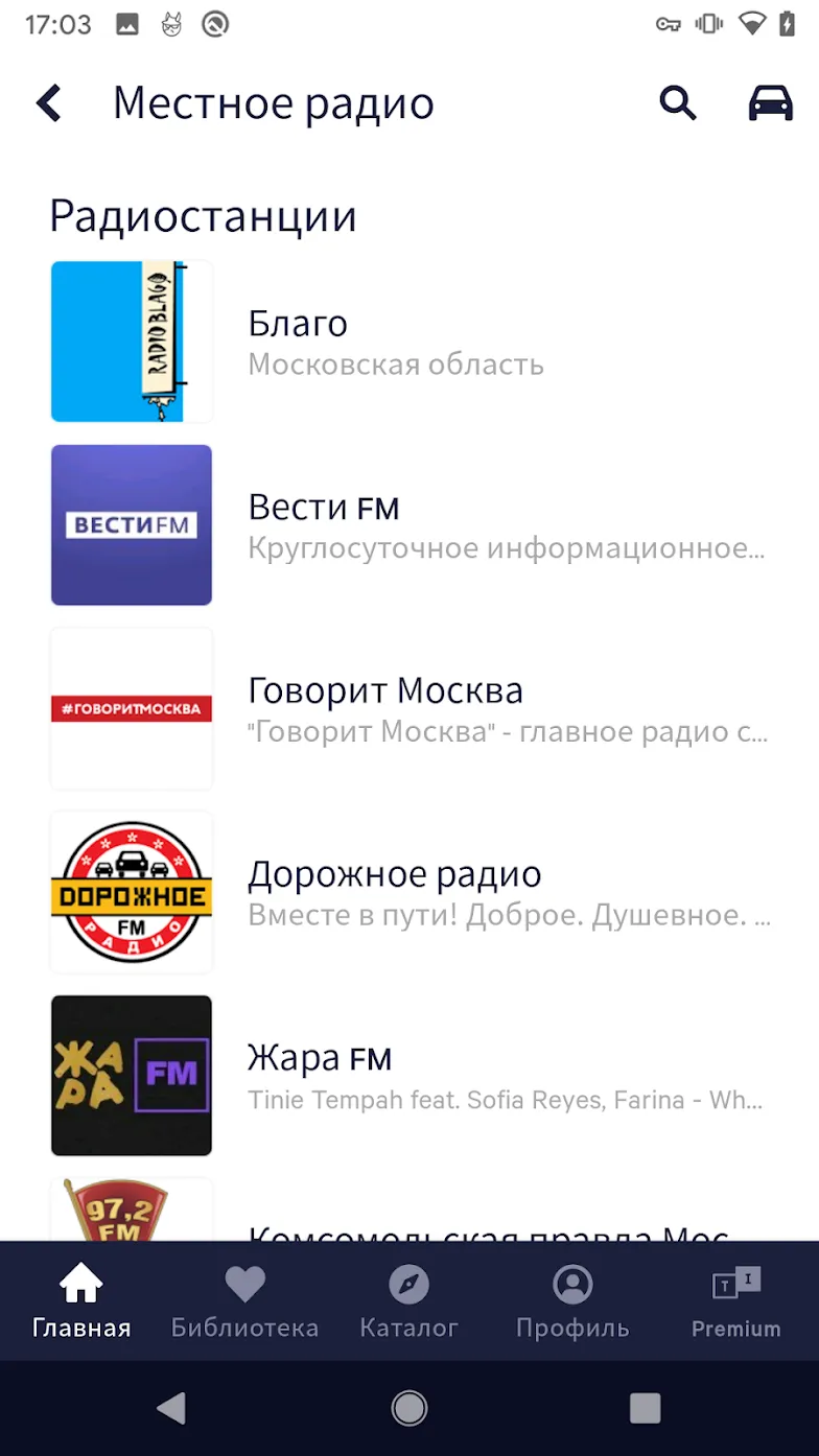 BlockLauncher Pro [мод: полная версия] Screenshot 1