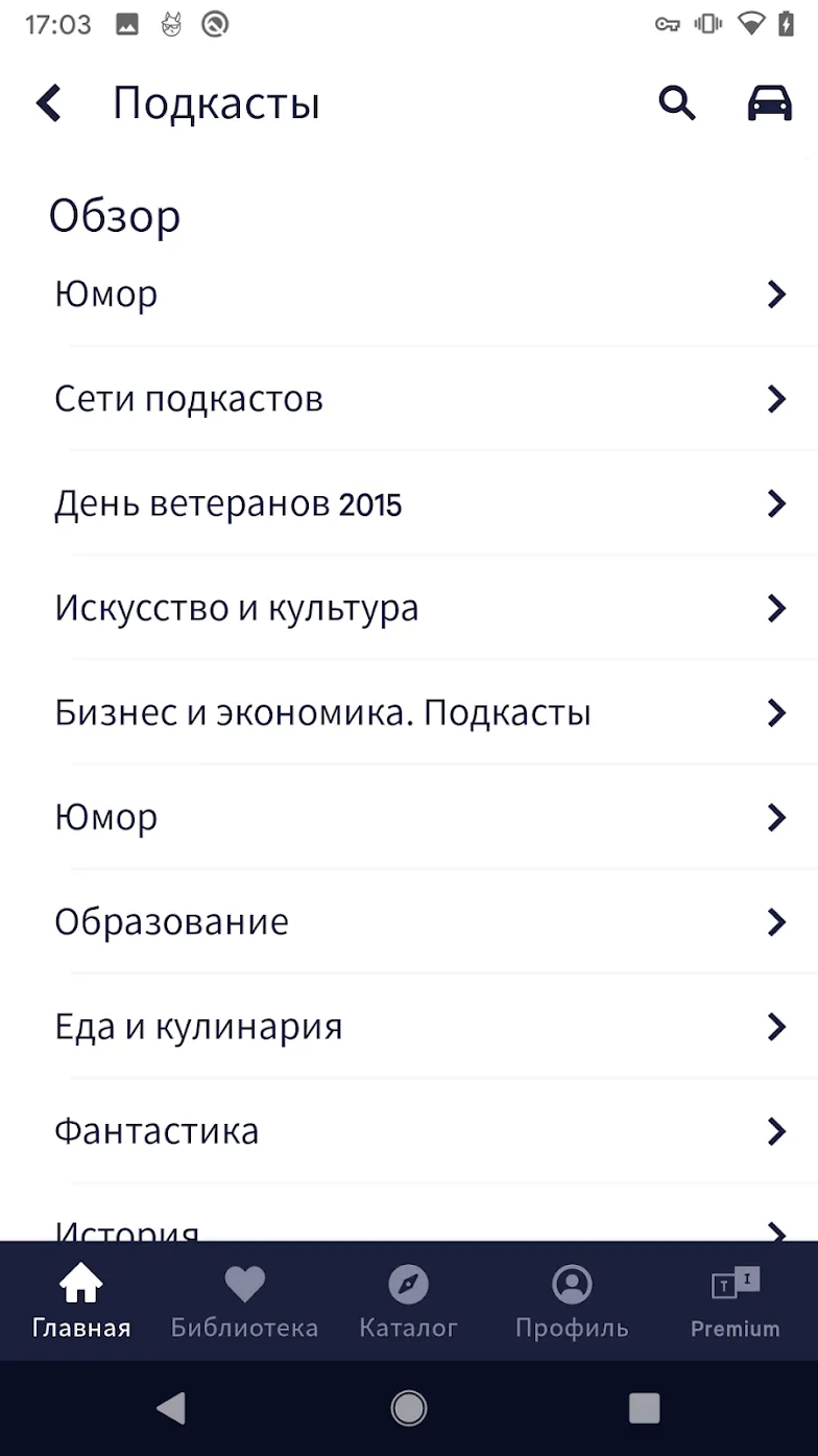 BlockLauncher Pro [мод: полная версия] Screenshot 2
