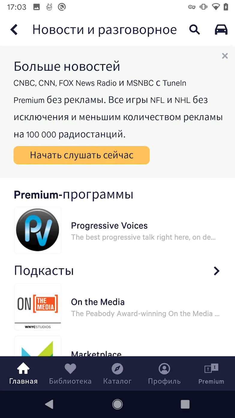 BlockLauncher Pro [мод: полная версия] Screenshot 3