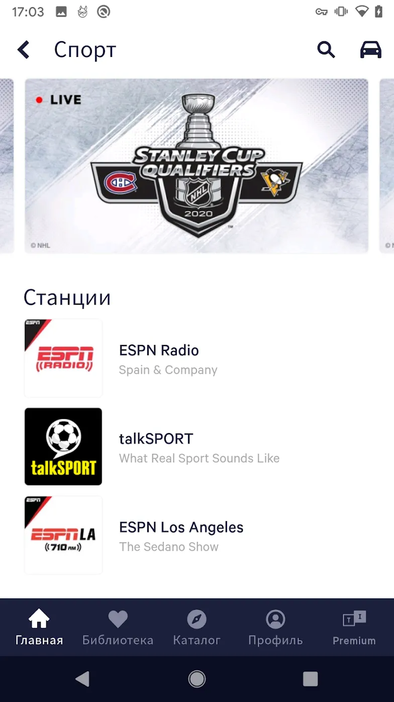 BlockLauncher Pro [мод: полная версия] Screenshot 4