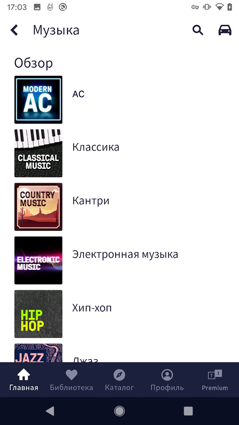 BlockLauncher Pro [мод: полная версия] Screenshot 5