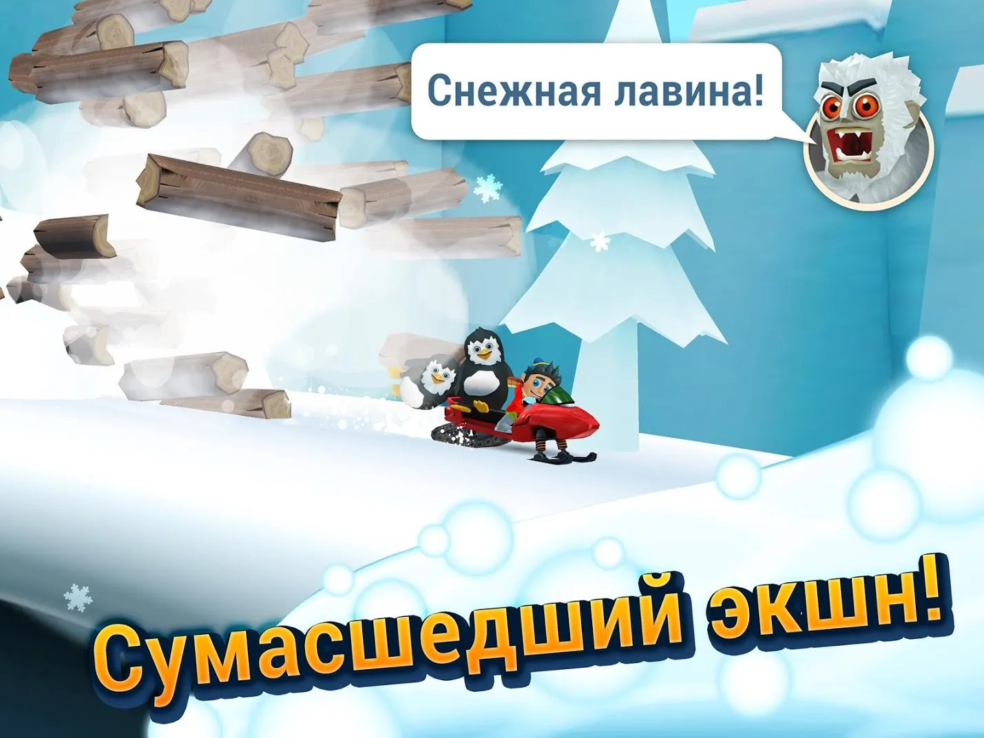 Angry Birds Evolution v2.9.25 APK Мод (Меню, Высокий урон, Скорость) Screenshot 1