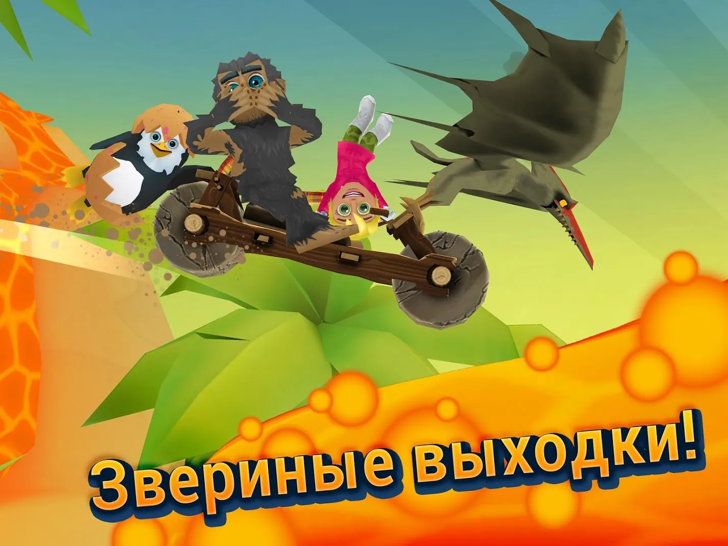 Angry Birds Evolution v2.9.25 APK Мод (Меню, Высокий урон, Скорость) Screenshot 2