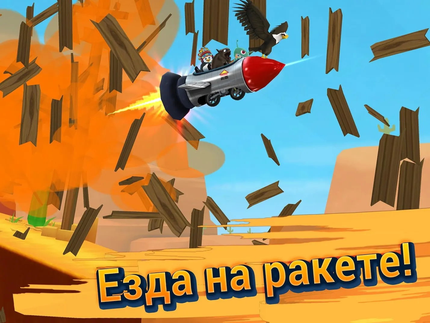 Angry Birds Evolution v2.9.25 APK Мод (Меню, Высокий урон, Скорость) Screenshot 3