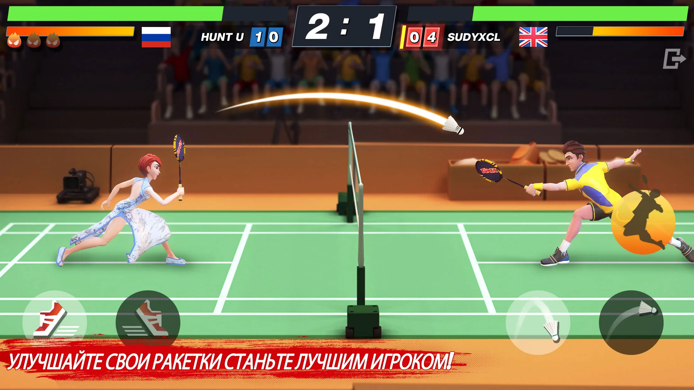 Дурак онлайн и переводной v25.0 APK Мод (Бесплатные покупки) Screenshot 3 Дурак онлайн и переводной v25.0 APK Мод (Бесплатные покупки) Screenshot 3