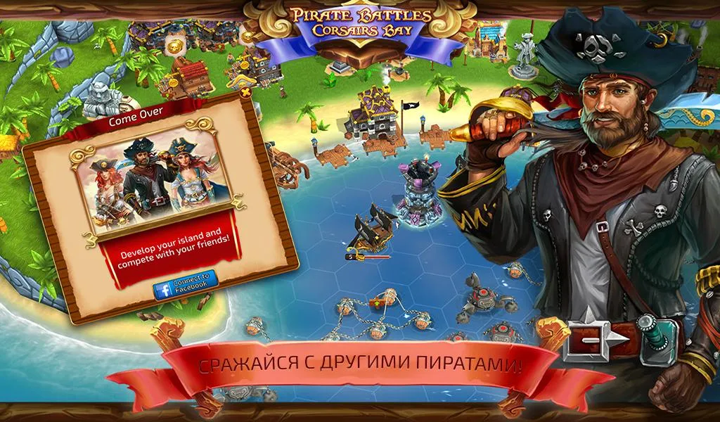 Клуб Романтики - Мои Истории v1.0.53500 APK Мод (Бесплатные премиум варианты) Screenshot 1