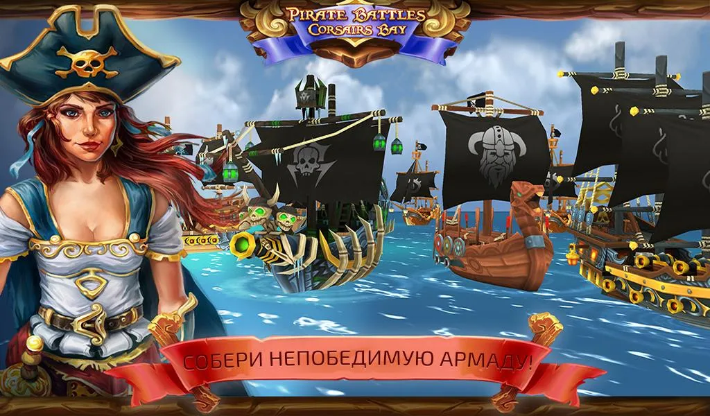 Клуб Романтики - Мои Истории v1.0.53500 APK Мод (Бесплатные премиум варианты) Screenshot 2