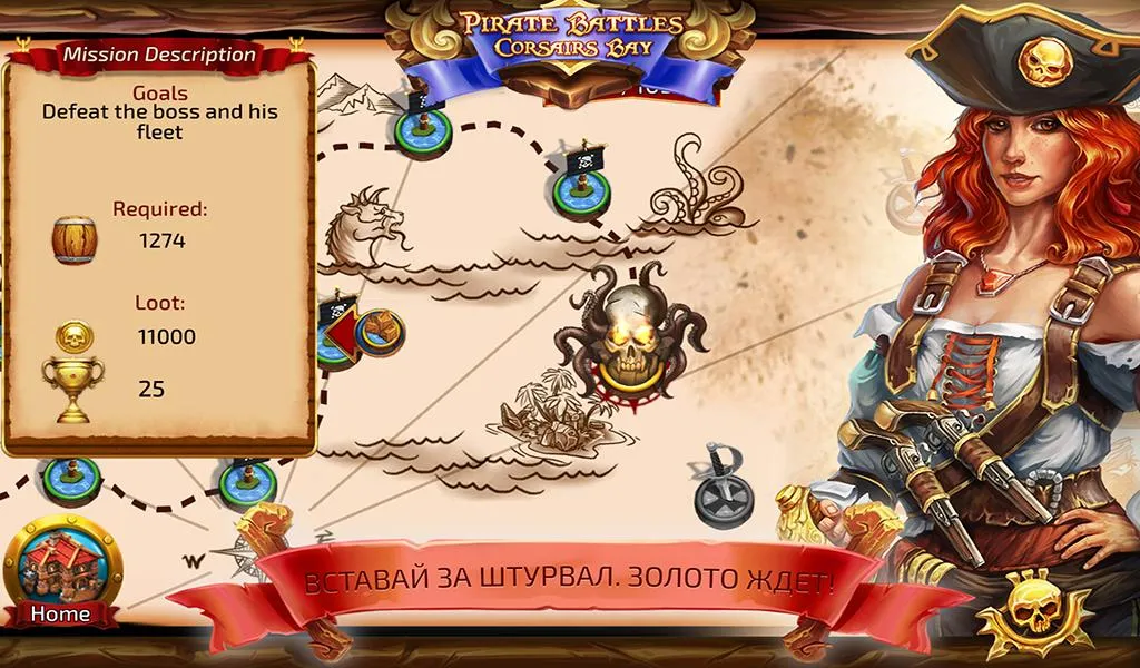 Клуб Романтики - Мои Истории v1.0.53500 APK Мод (Бесплатные премиум варианты) Screenshot 4