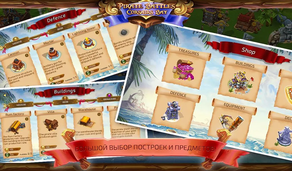 Клуб Романтики - Мои Истории v1.0.53500 APK Мод (Бесплатные премиум варианты) Screenshot 5