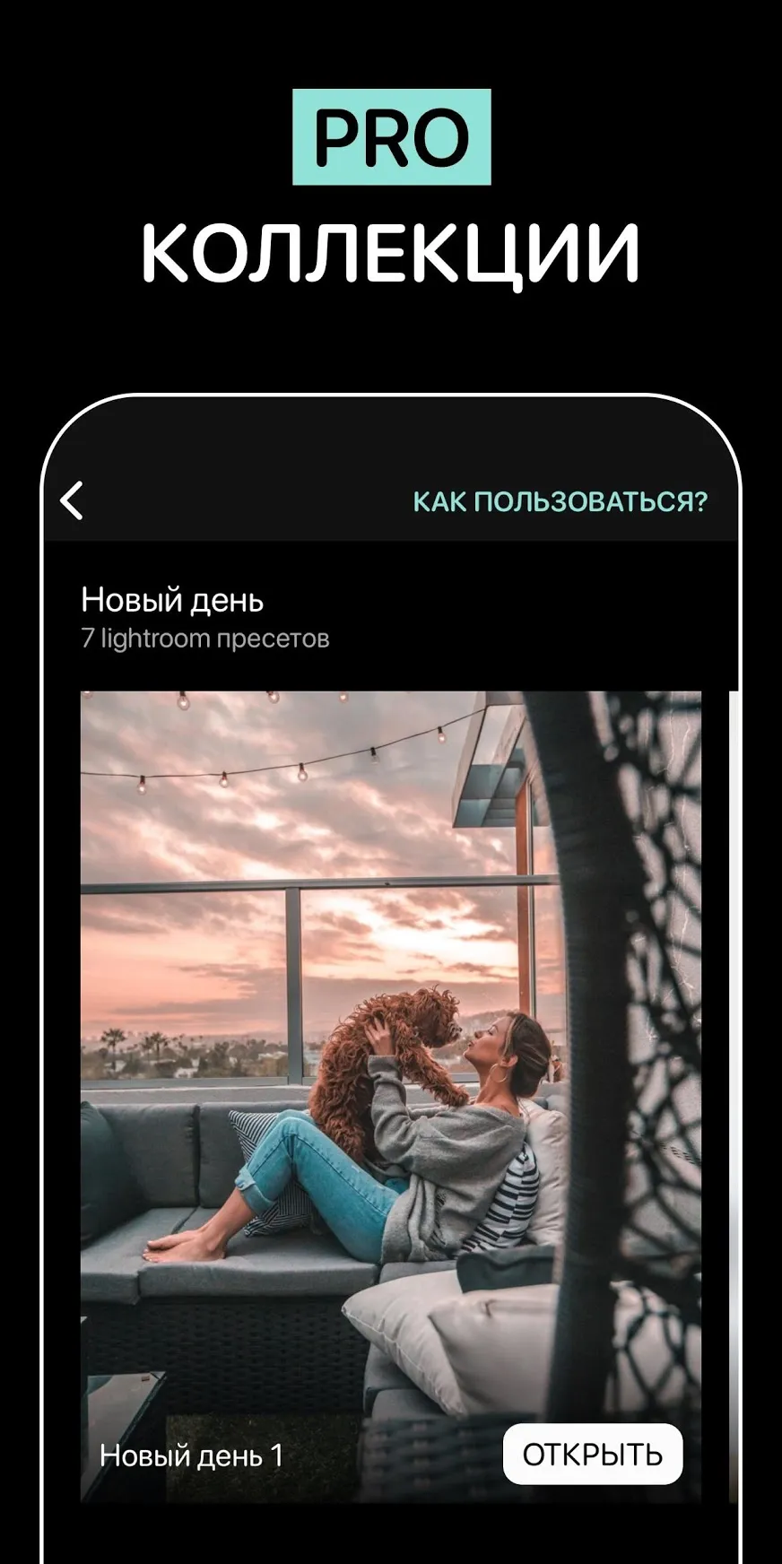 Редактор видео для YouTube – Video.Guru Premium [мод: всё открыто] Screenshot 3
