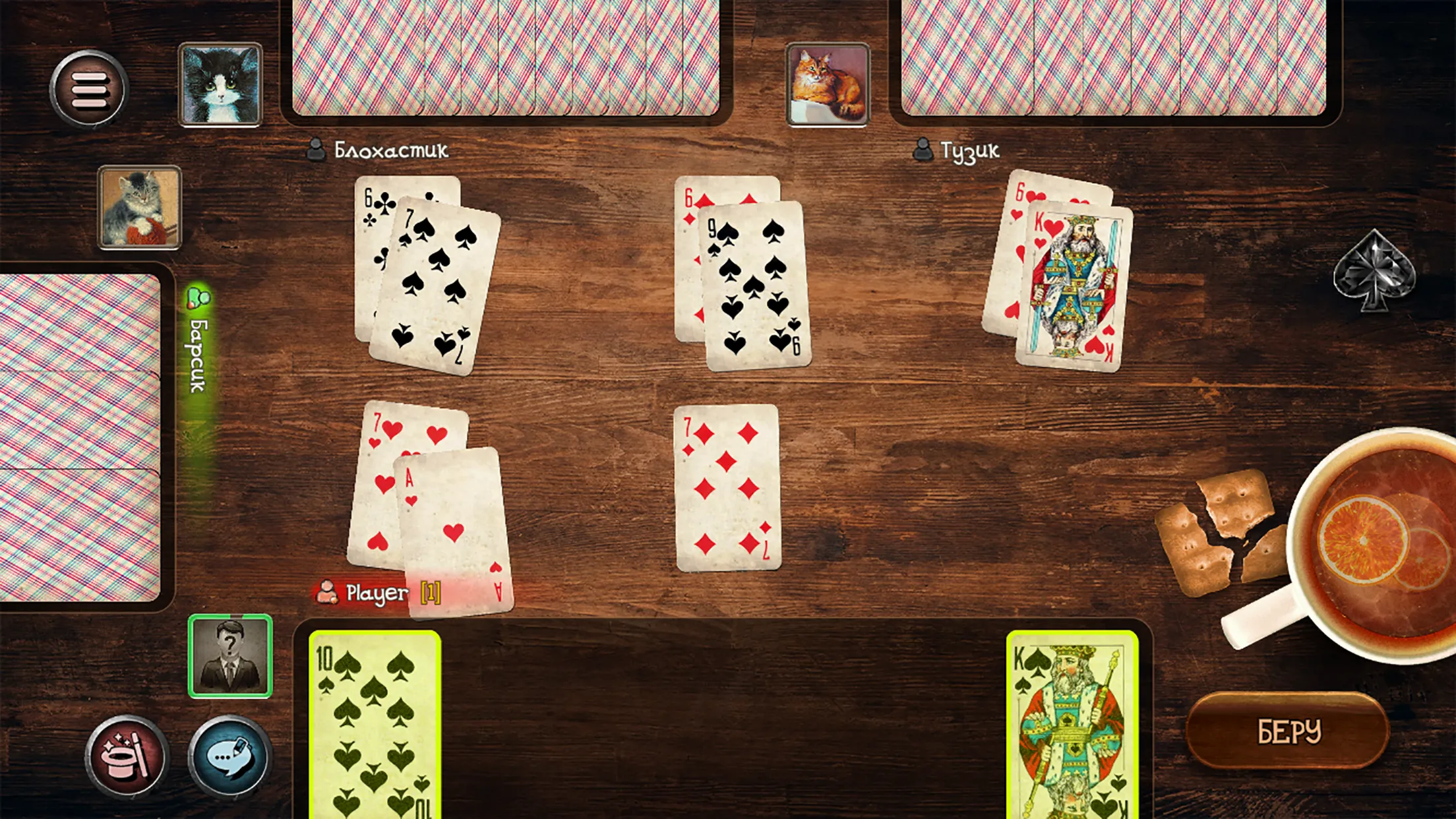 Дурак онлайн и переводной v25.0 APK Мод (Бесплатные покупки) Screenshot 2 Дурак онлайн и переводной v25.0 APK Мод (Бесплатные покупки) Screenshot 2
