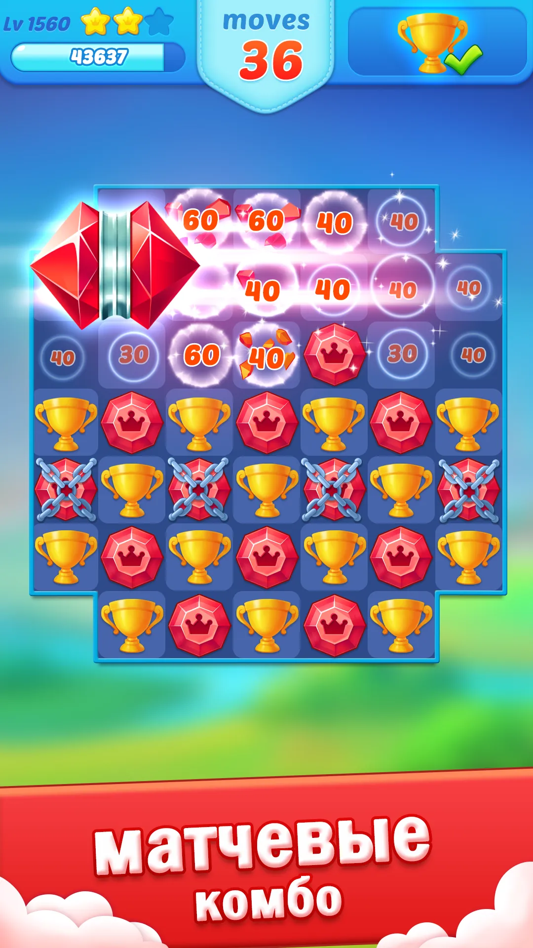 Приключения Цуки v1.23.38 APK Мод (Меню, Много моркови) Screenshot 2