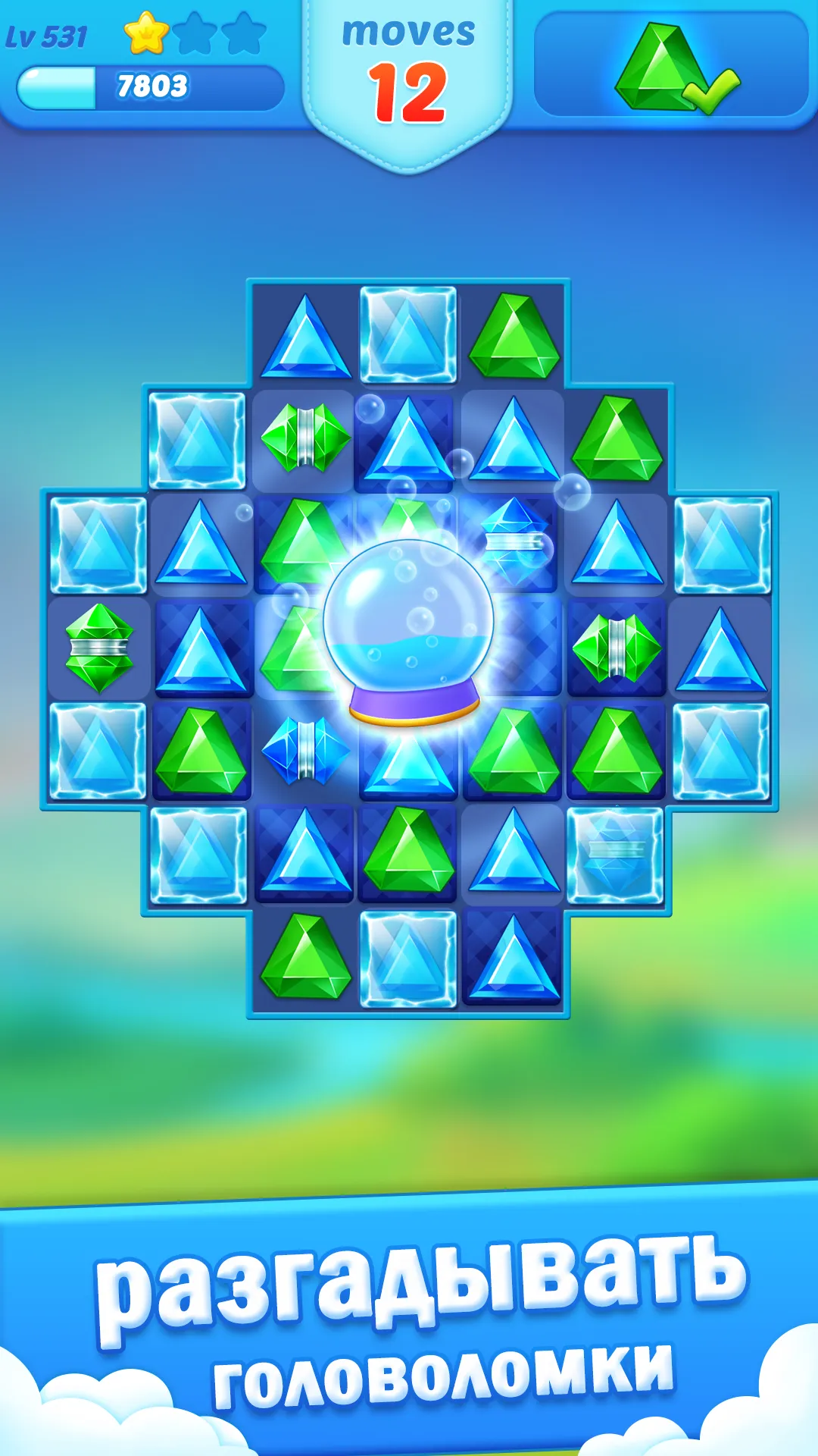 Приключения Цуки v1.23.38 APK Мод (Меню, Много моркови) Screenshot 3