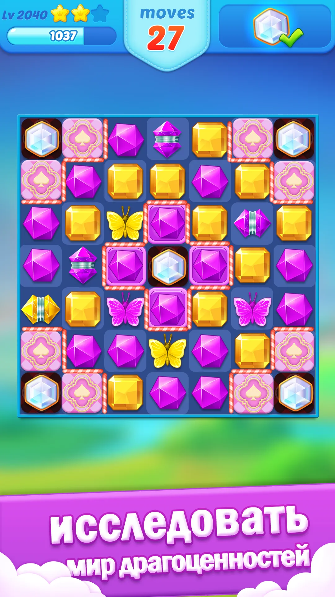 Приключения Цуки v1.23.38 APK Мод (Меню, Много моркови) Screenshot 4