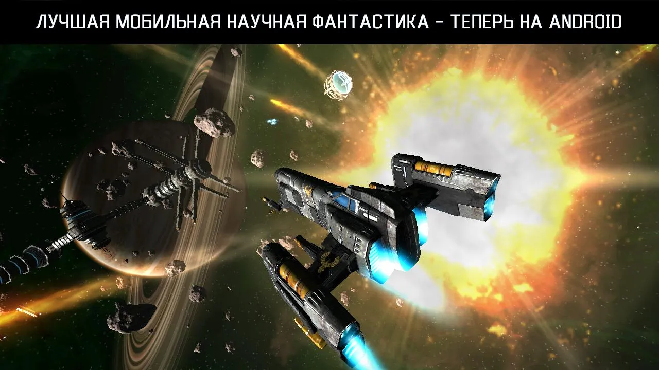 Dead Effect 2 v260304.2009 APK Мод (Бесконечные боеприпасы) Screenshot 1