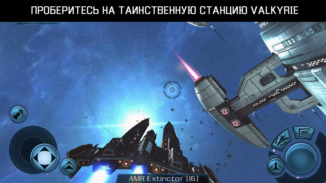 Dead Effect 2 v260304.2009 APK Мод (Бесконечные боеприпасы) Screenshot 3