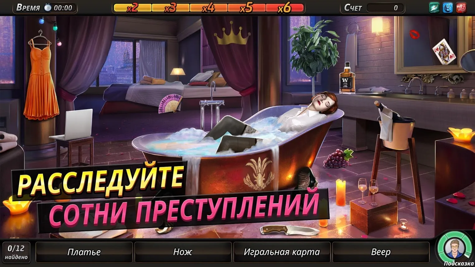 The Walking Dead: Наш мир [мод: меню] Screenshot 1