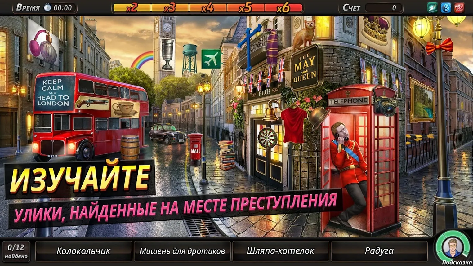 The Walking Dead: Наш мир [мод: меню] Screenshot 2