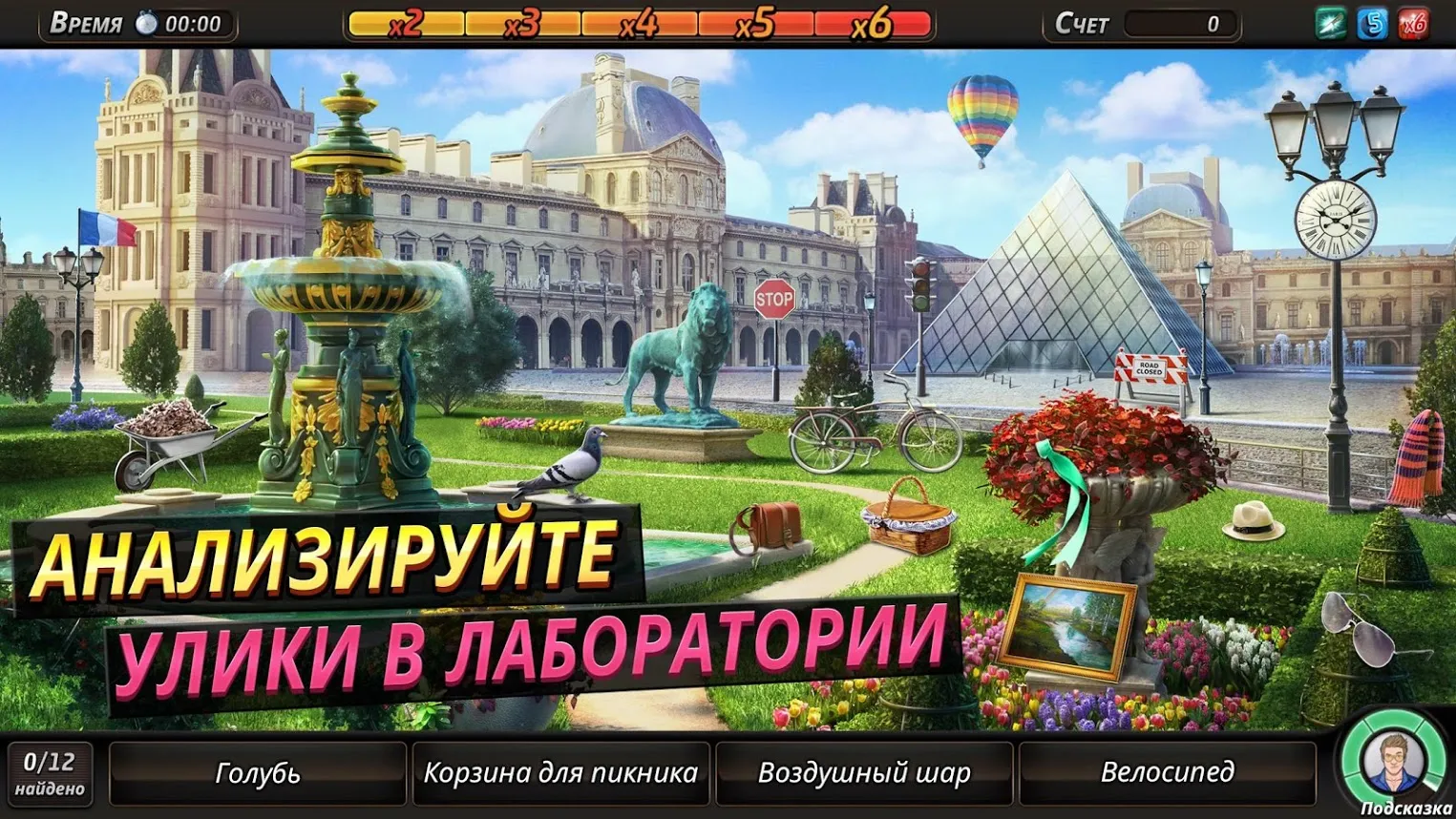 The Walking Dead: Наш мир [мод: меню] Screenshot 3