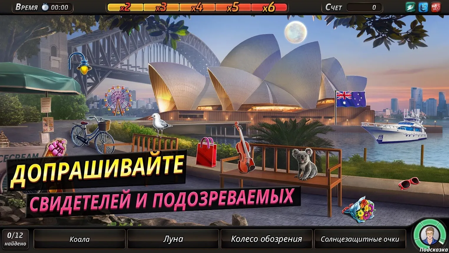 The Walking Dead: Наш мир [мод: меню] Screenshot 4