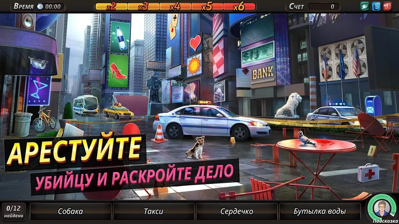 The Walking Dead: Наш мир [мод: меню] Screenshot 5
