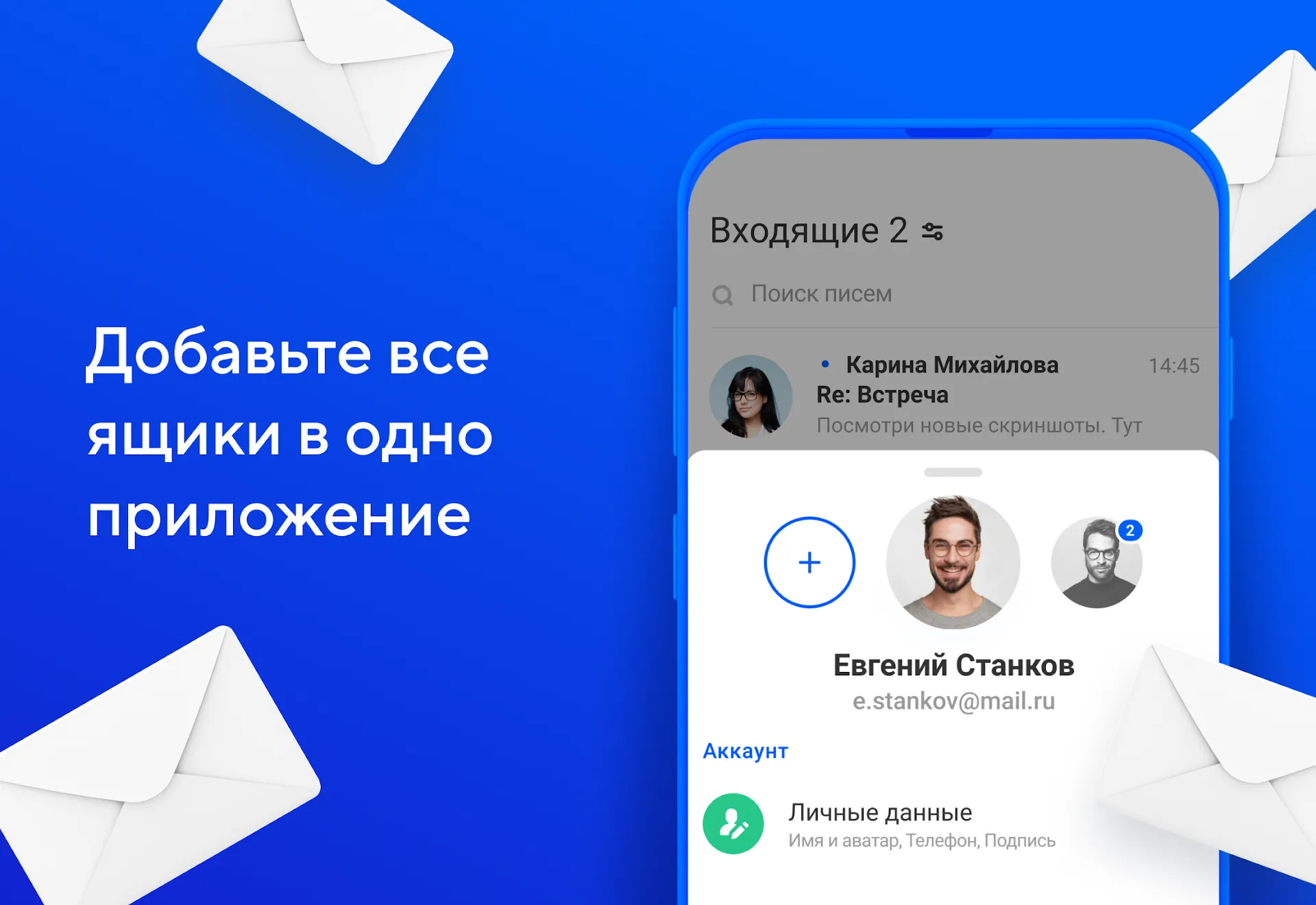 Мастер по стрельбе из лука 3D v3.10 APK Мод (Много денег) Screenshot 2