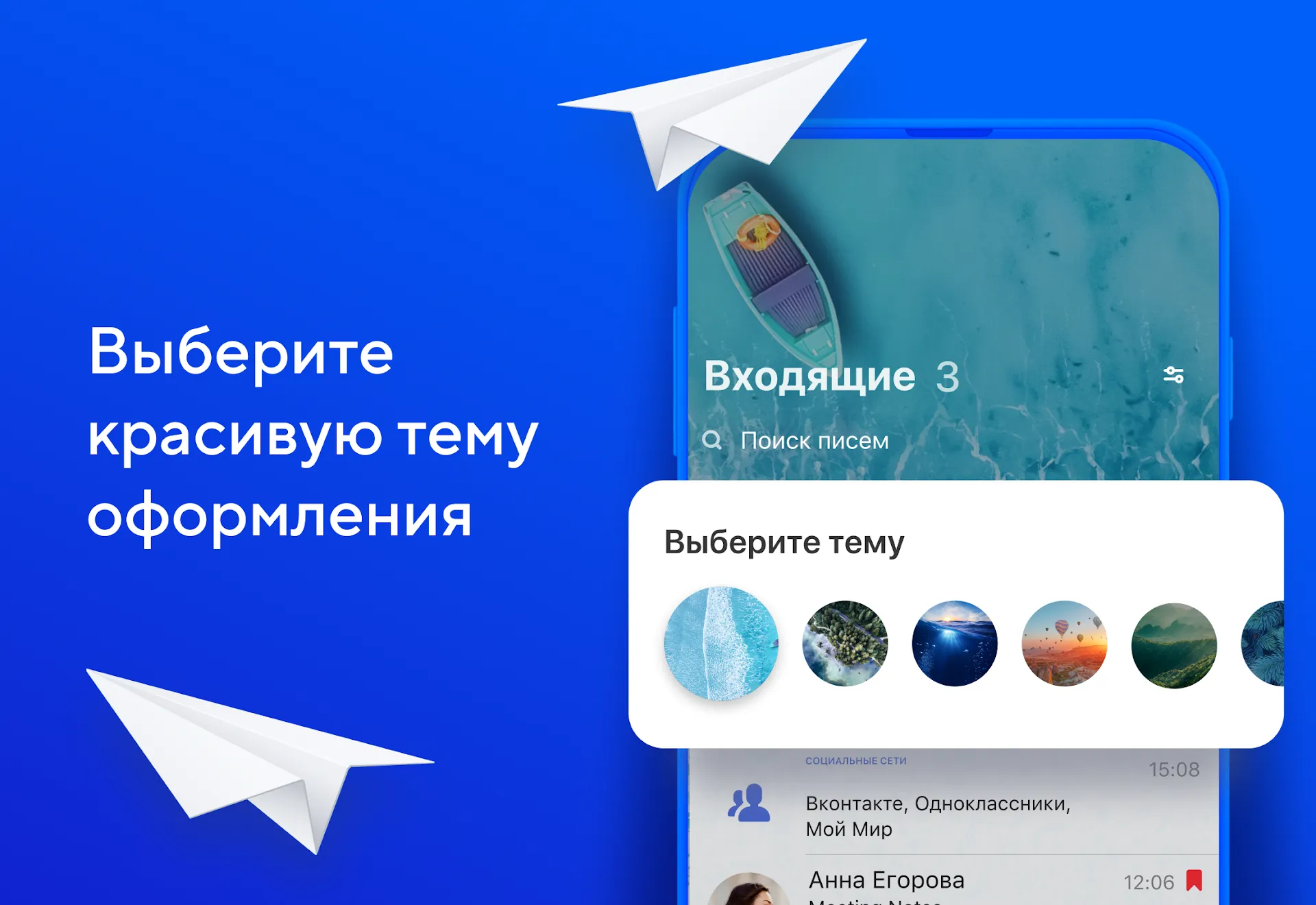 Мастер по стрельбе из лука 3D v3.10 APK Мод (Много денег) Screenshot 3