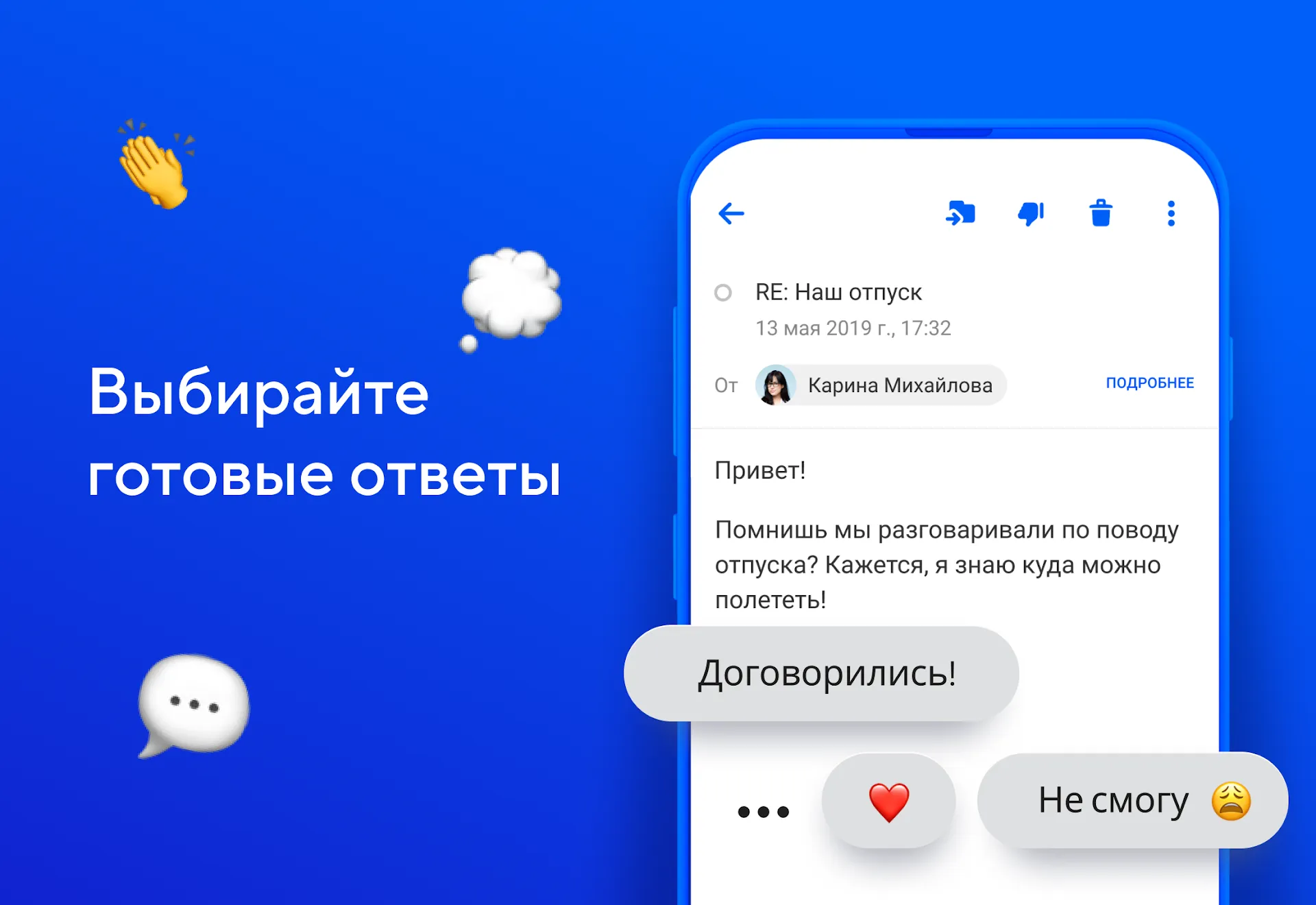 Мастер по стрельбе из лука 3D v3.10 APK Мод (Много денег) Screenshot 4