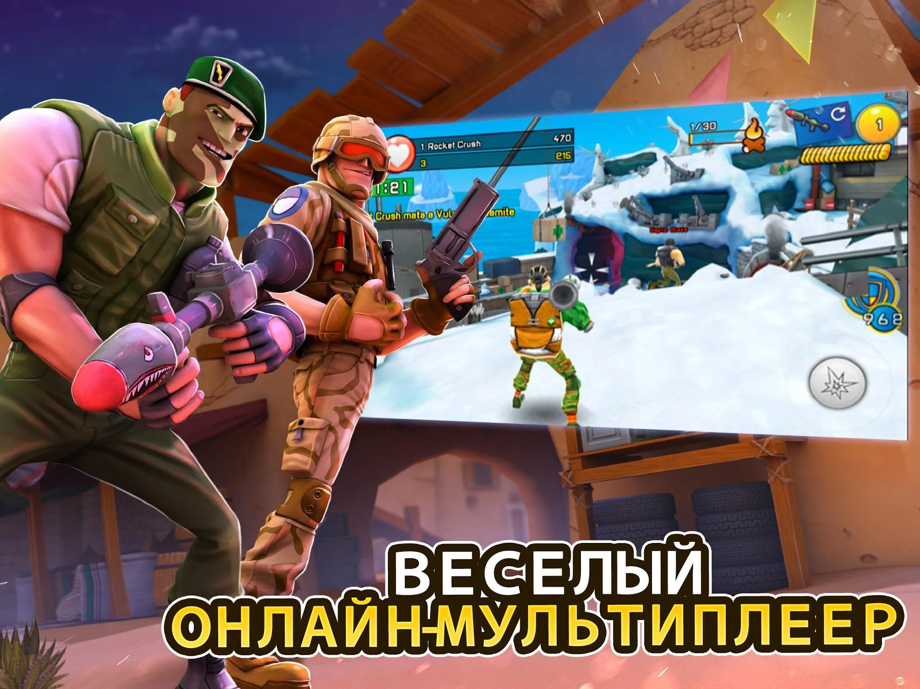 Трансформеры: Закаленные в бою [мод: всё открыто] Screenshot 4