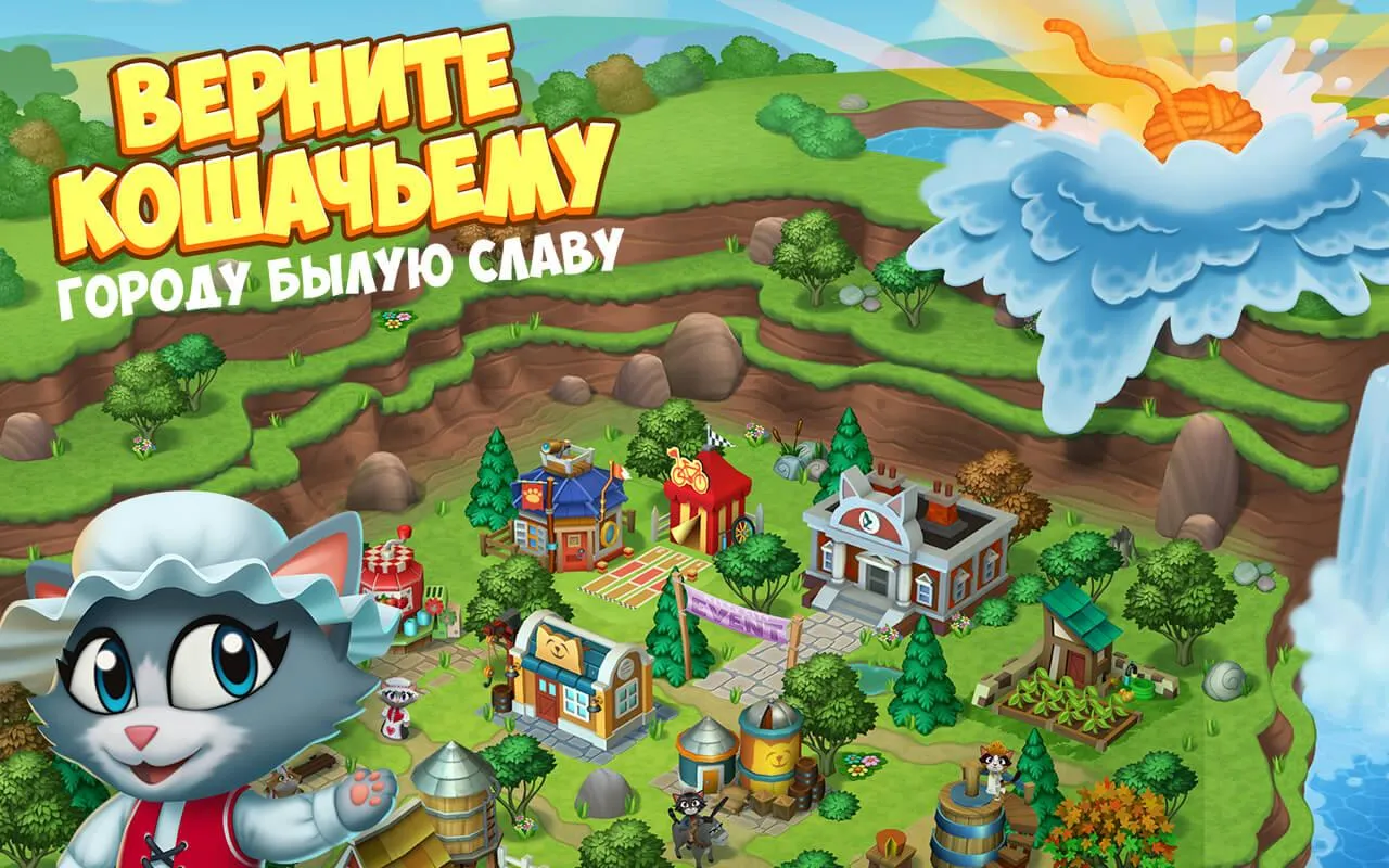 Angry Birds Stella [мод: много денег] Screenshot 1