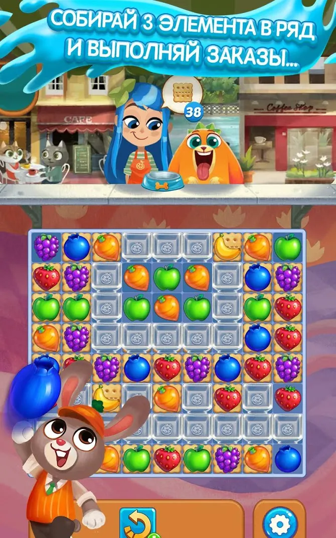 Angry Cats [мод: много бонусов] Screenshot 3