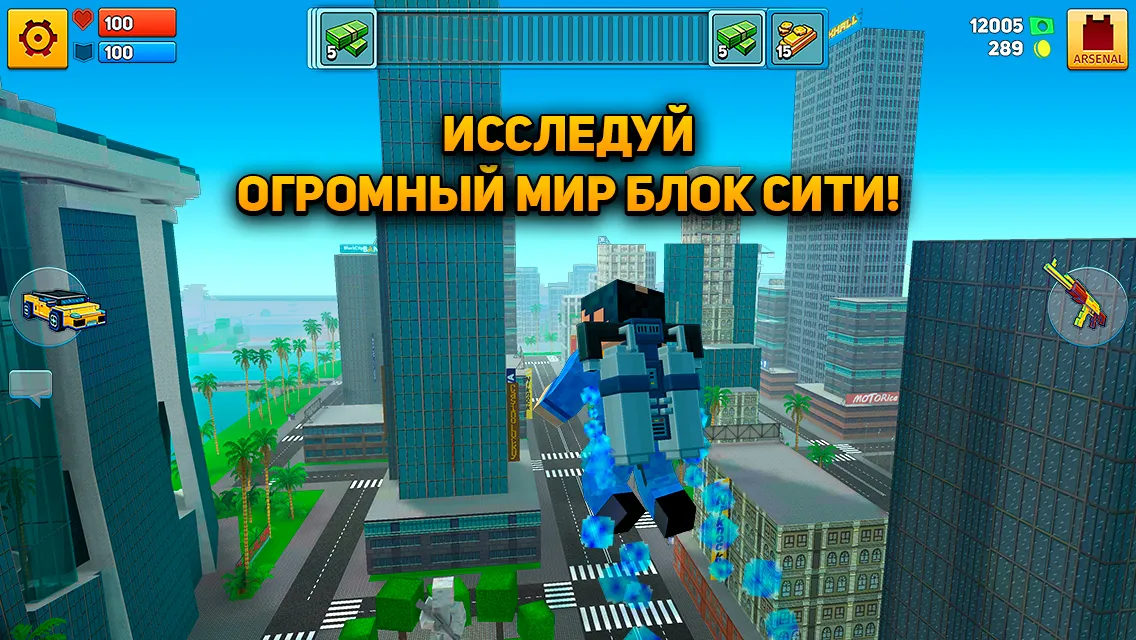 Golf Clash [мод: много денег] Screenshot 2