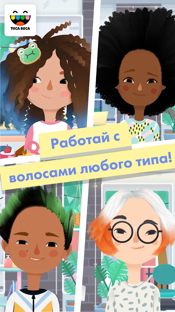 Легенды Стикмен: офлайн игры Premium [мод: меню] Screenshot 4