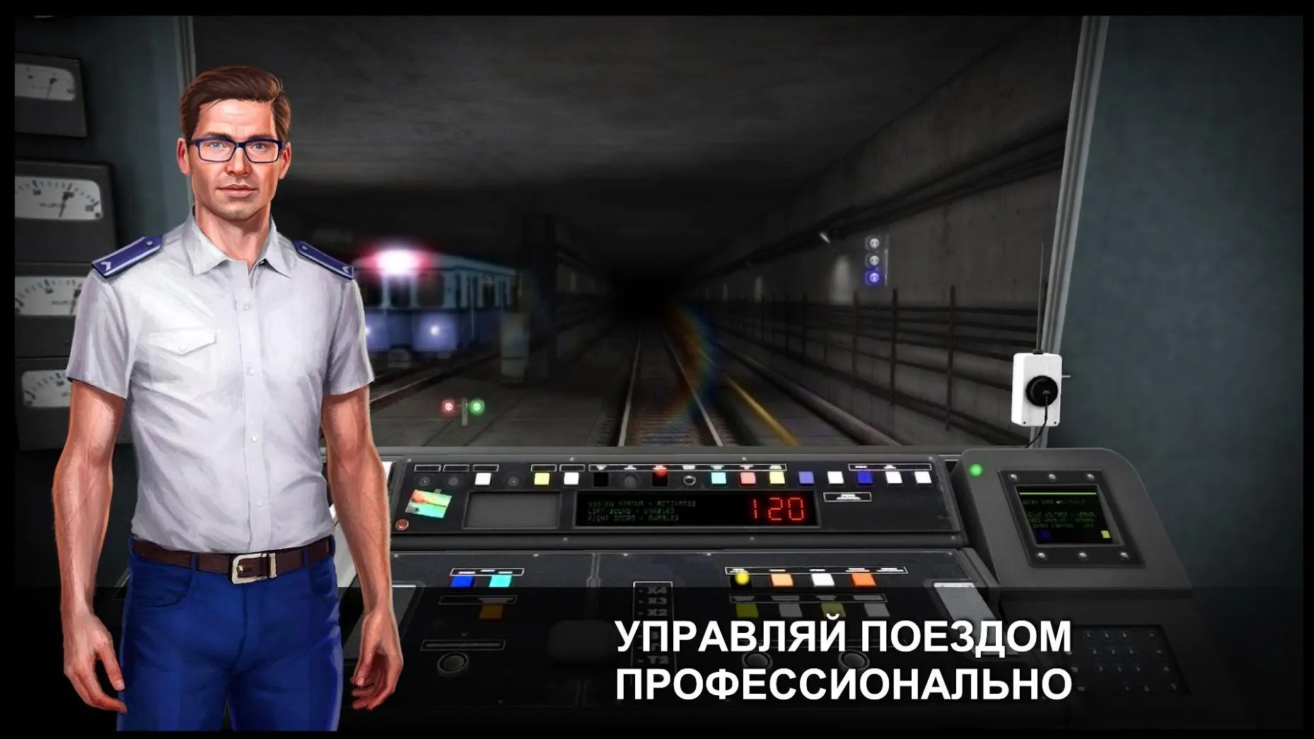Эпоха Современности 1 – Симулятор Президента v1.0.114 APK Мод (Много денег) Screenshot 2