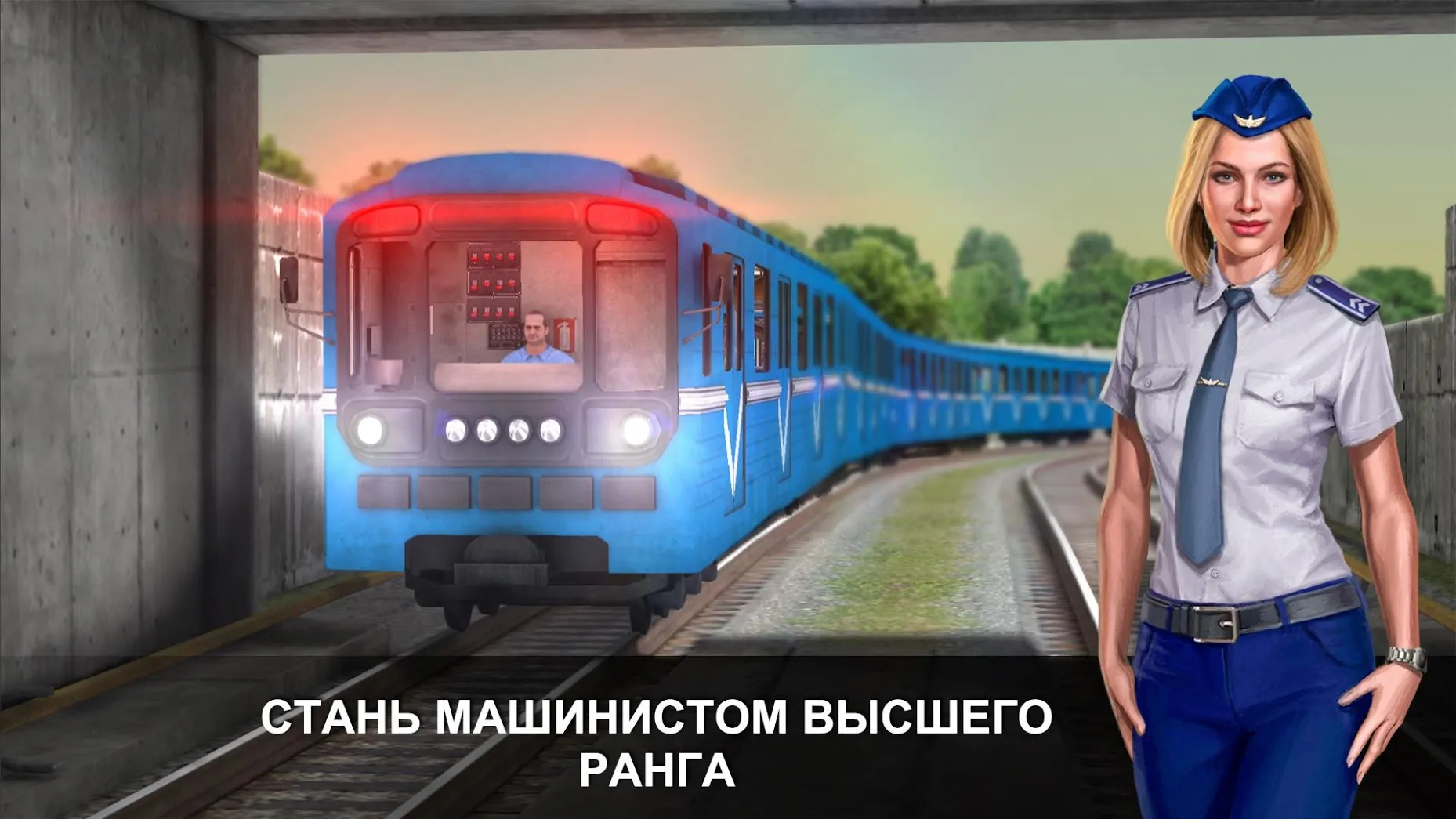 Эпоха Современности 1 – Симулятор Президента v1.0.114 APK Мод (Много денег) Screenshot 4