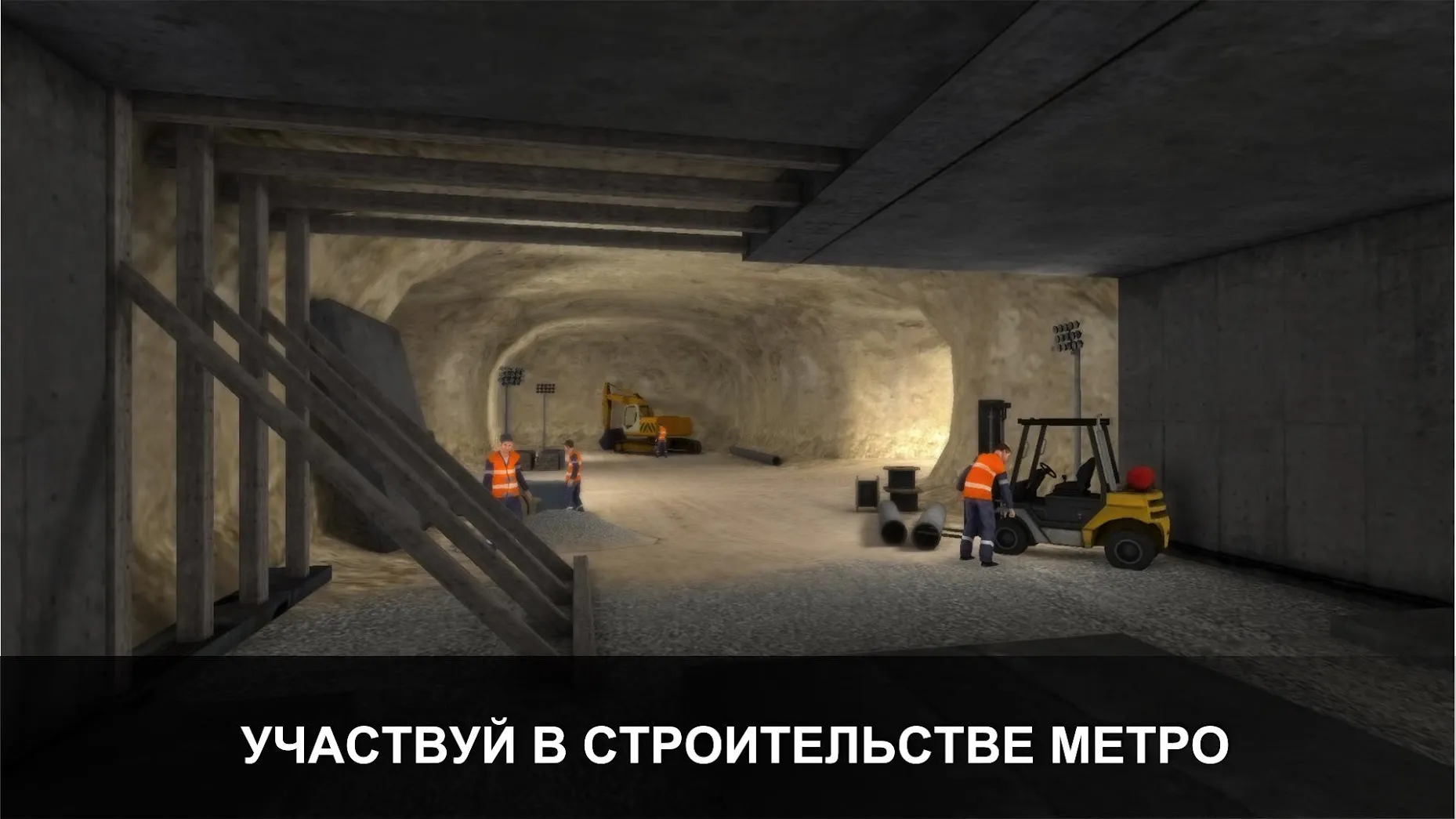 Эпоха Современности 1 – Симулятор Президента v1.0.114 APK Мод (Много денег) Screenshot 5