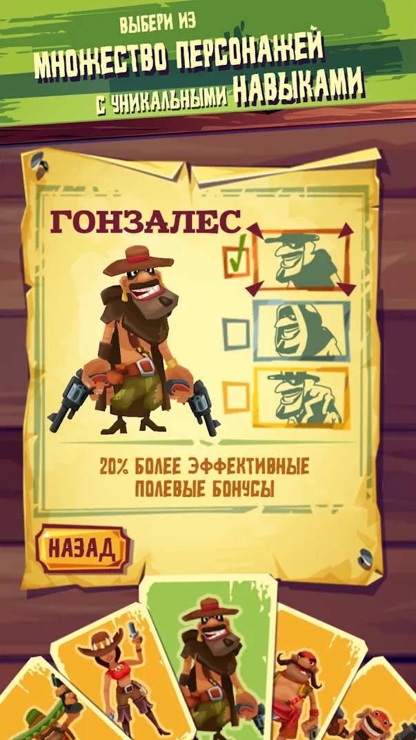 Family Zoo: The Story [мод: много денег] Screenshot 3