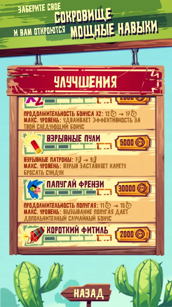 Family Zoo: The Story [мод: много денег] Screenshot 5