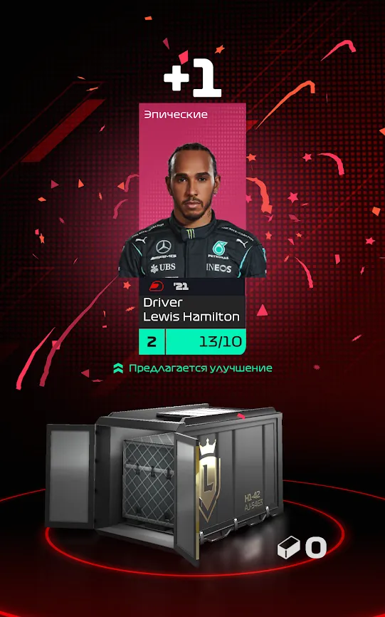 F1 Clash Screenshot 1 F1 Clash Screenshot 1